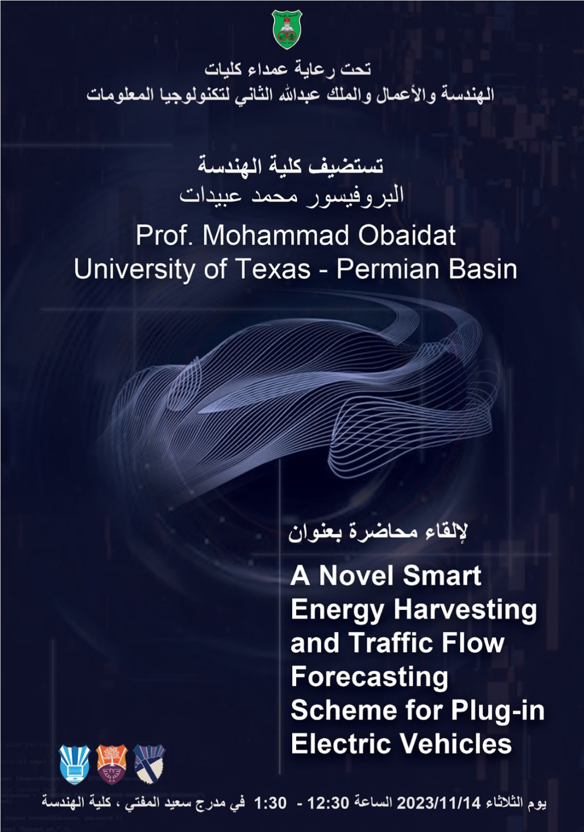 talk-prof-mohammad-obaidat-01.png