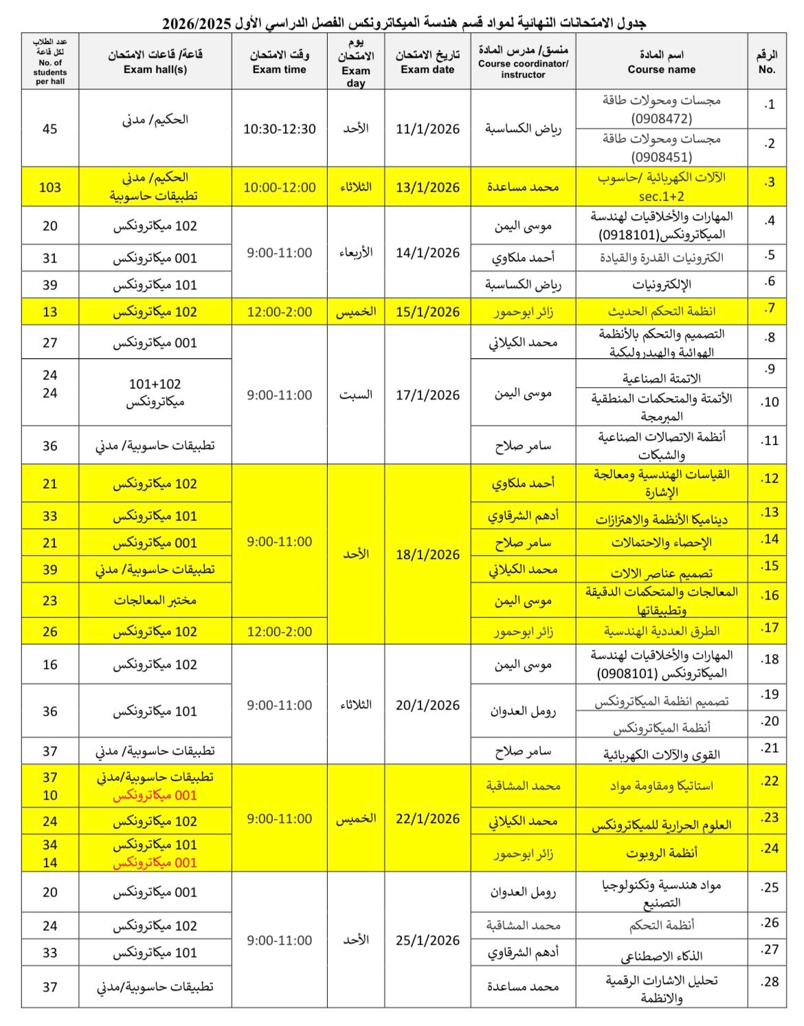 WhatsApp Image 2026-01-06 at 8.49.45 AM.jpeg