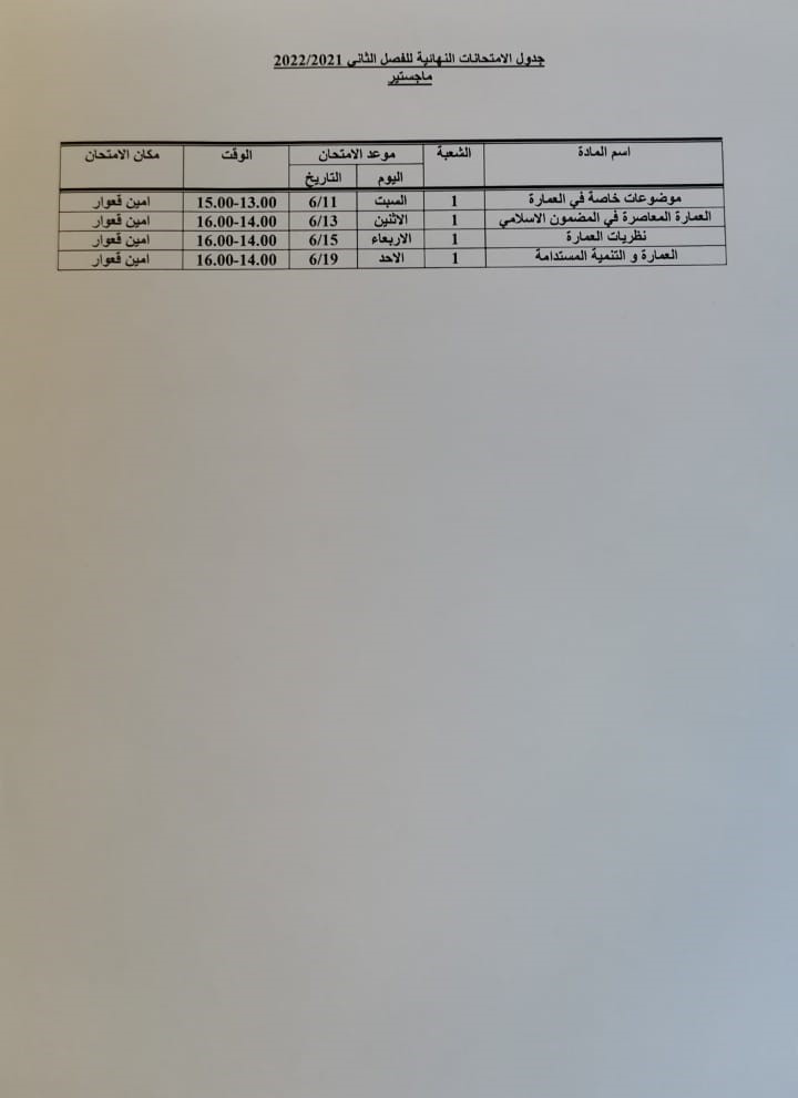 WhatsApp Image 2022-05-24 at 6.22.58 PM.jpeg