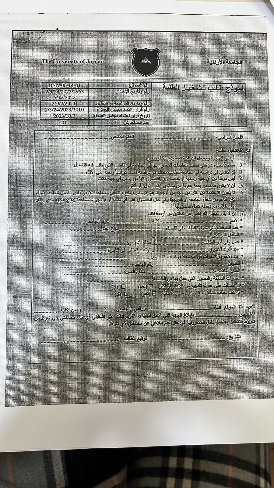 WhatsApp Image 2026-02-01 at 12.39.01.jpeg