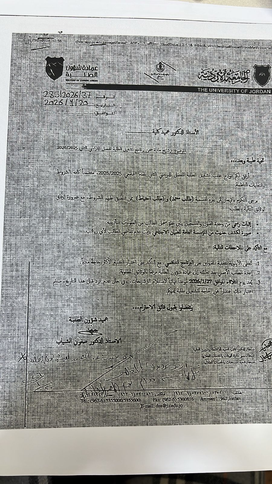 WhatsApp Image 2026-02-01 at 12.39.00 (1).jpeg