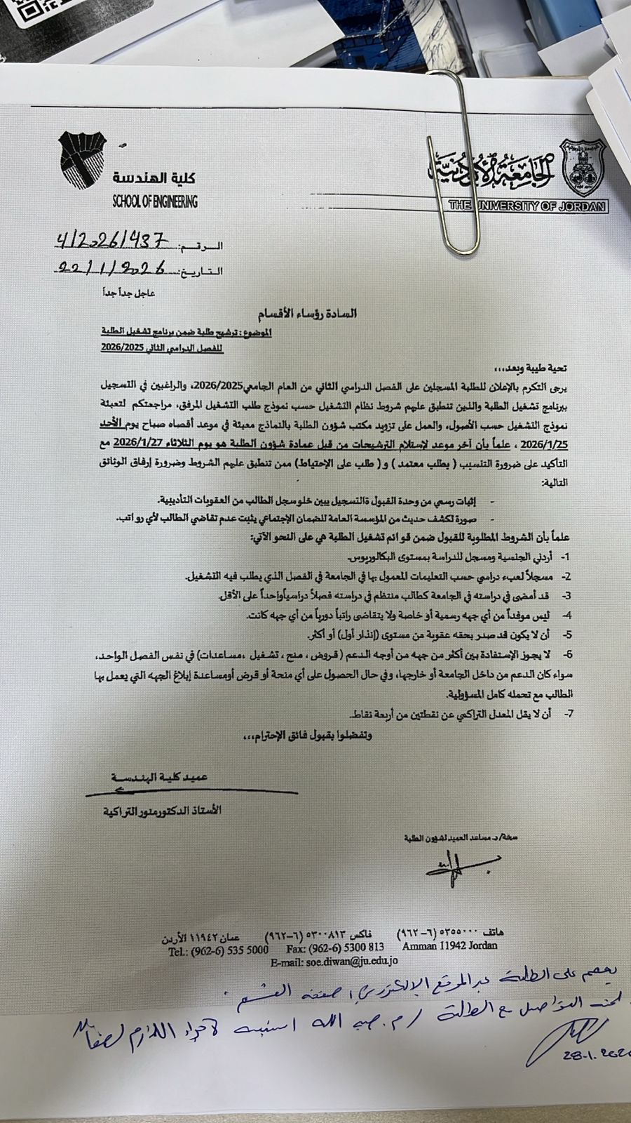 WhatsApp Image 2026-02-01 at 12.39.00.jpeg